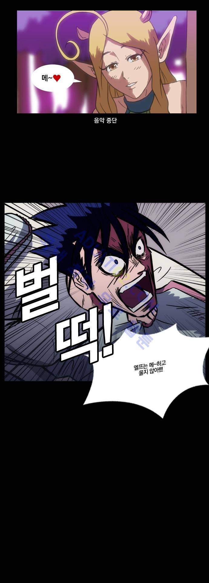 질풍기획 (시즌1) 10화 6