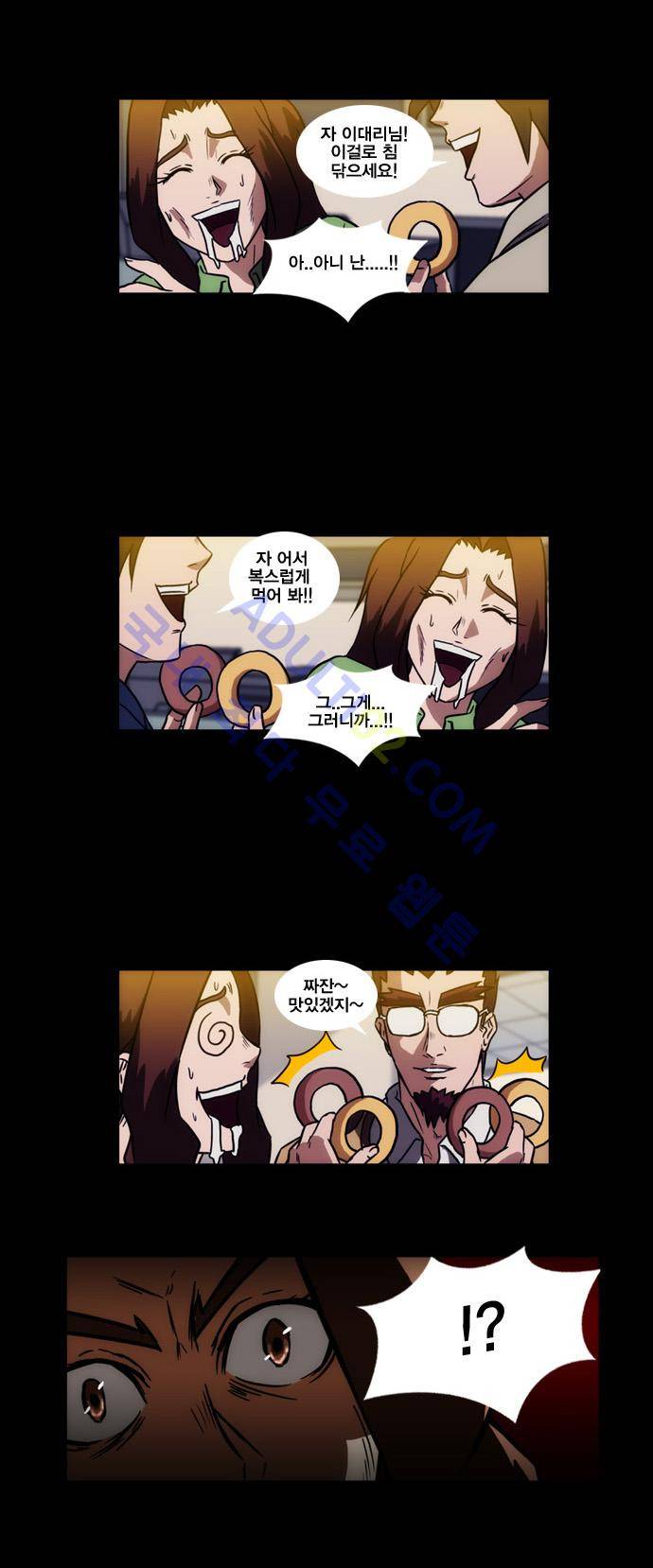 질풍기획 (시즌1) 20화 2