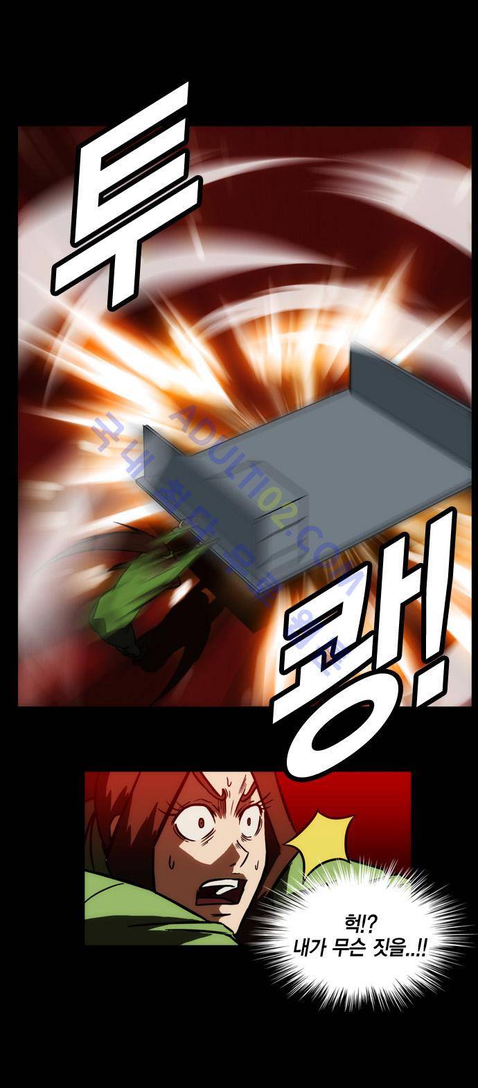 질풍기획 (시즌1) 20화 5