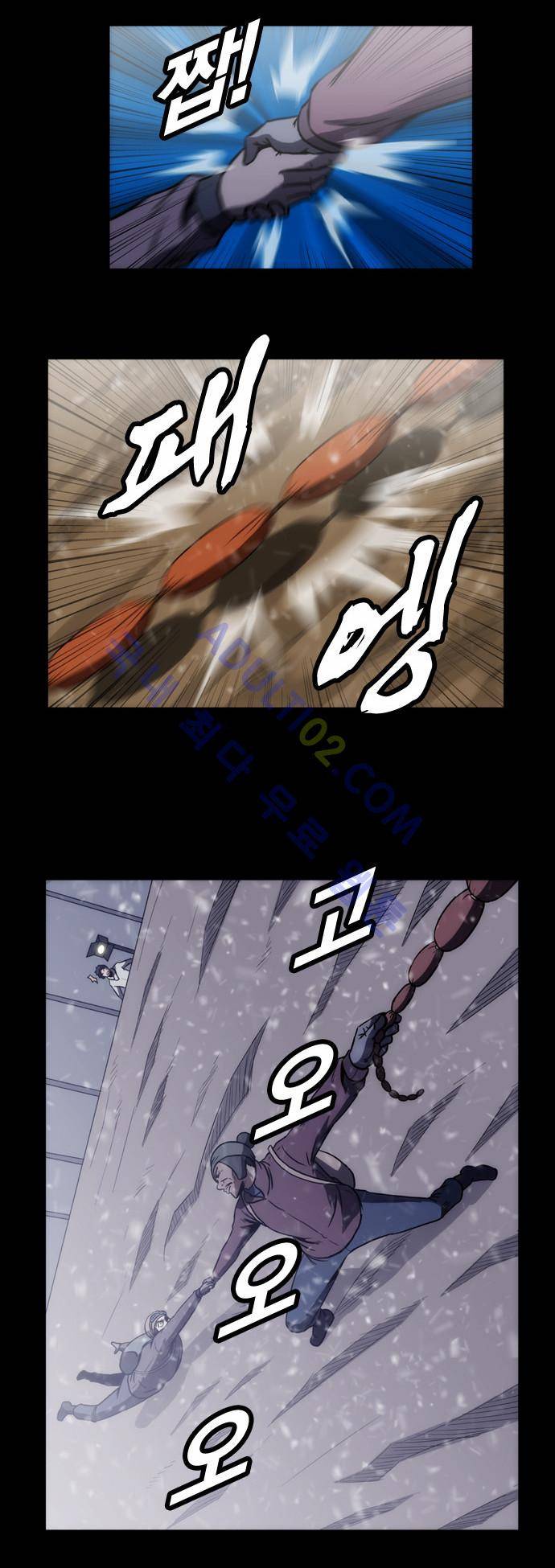 질풍기획 (시즌1) 71화 3