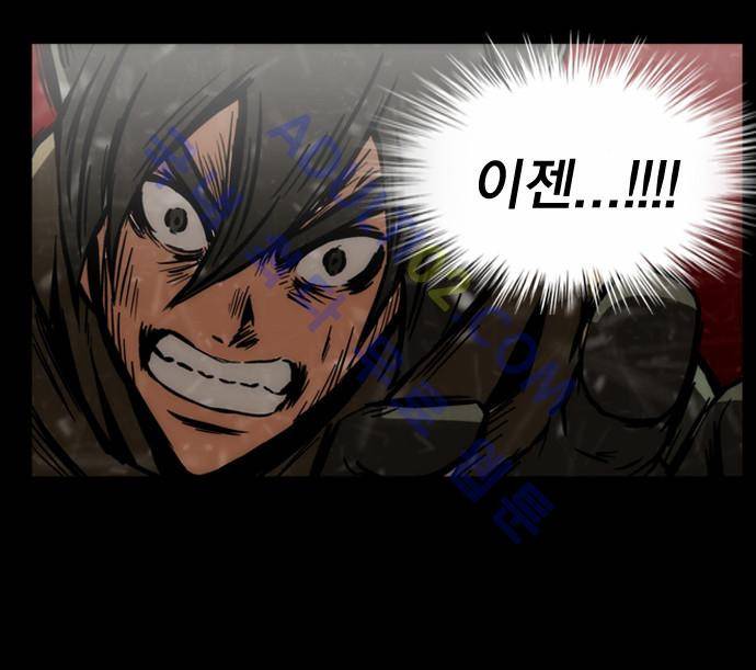 질풍기획 (시즌1) 81화 3