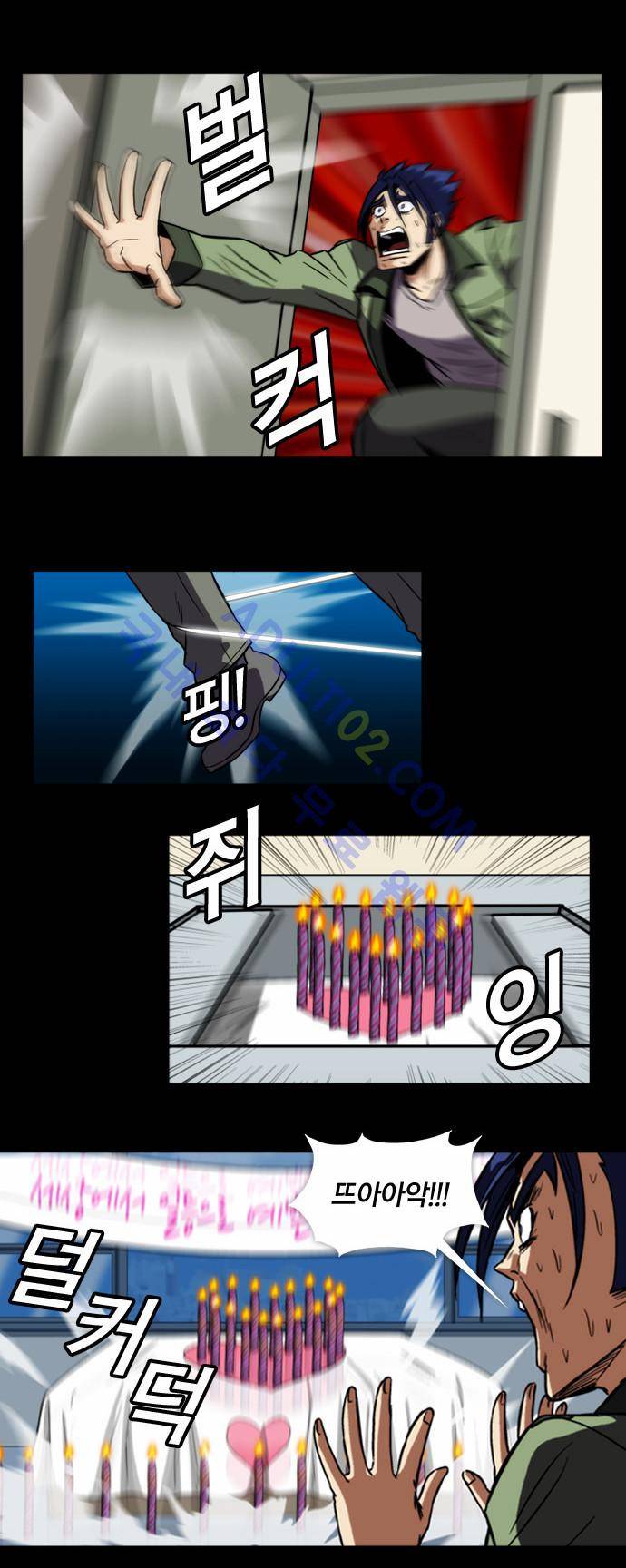 질풍기획 (시즌2) 8화 5