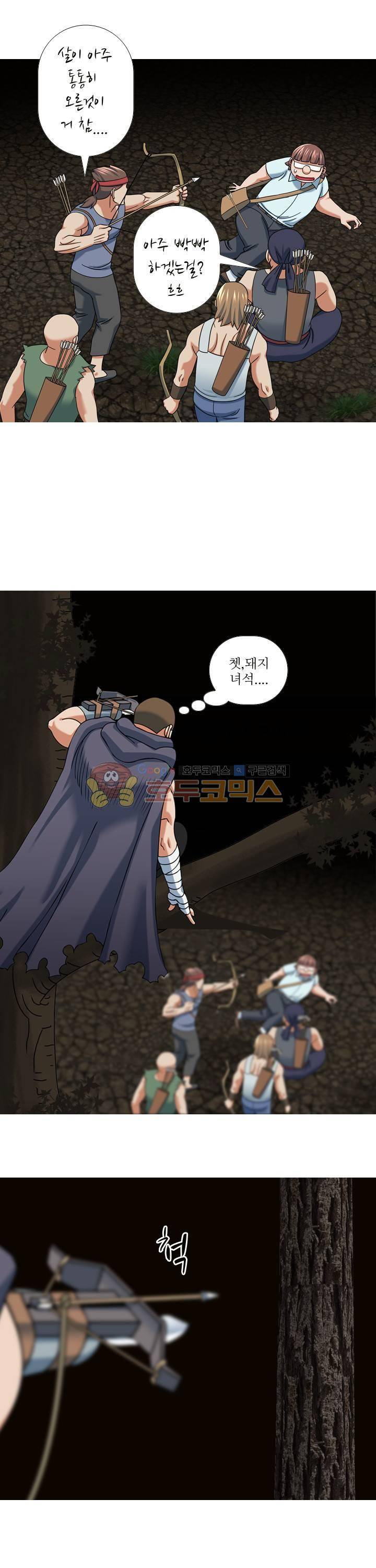 발정도시 31화 3