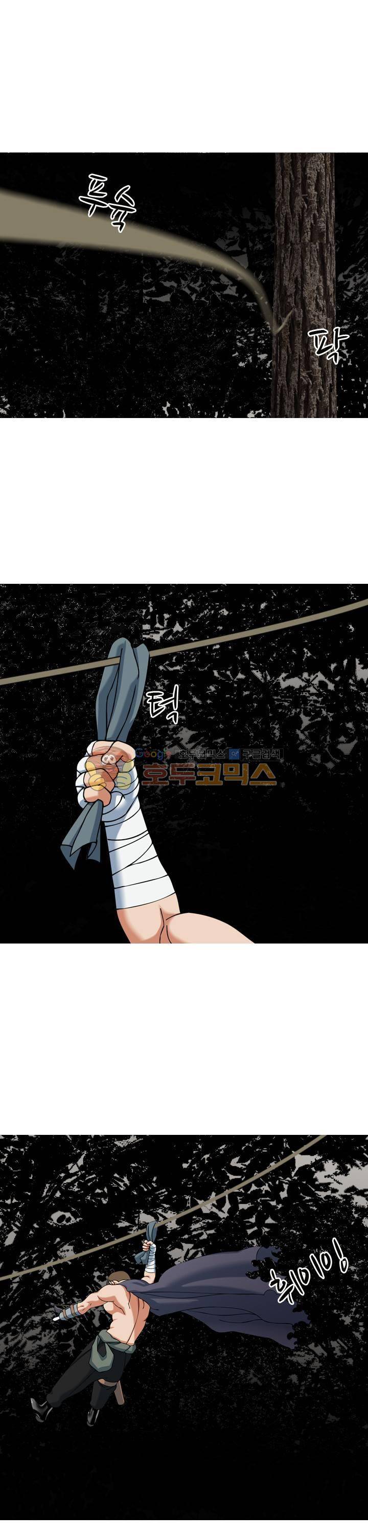 발정도시 31화 4
