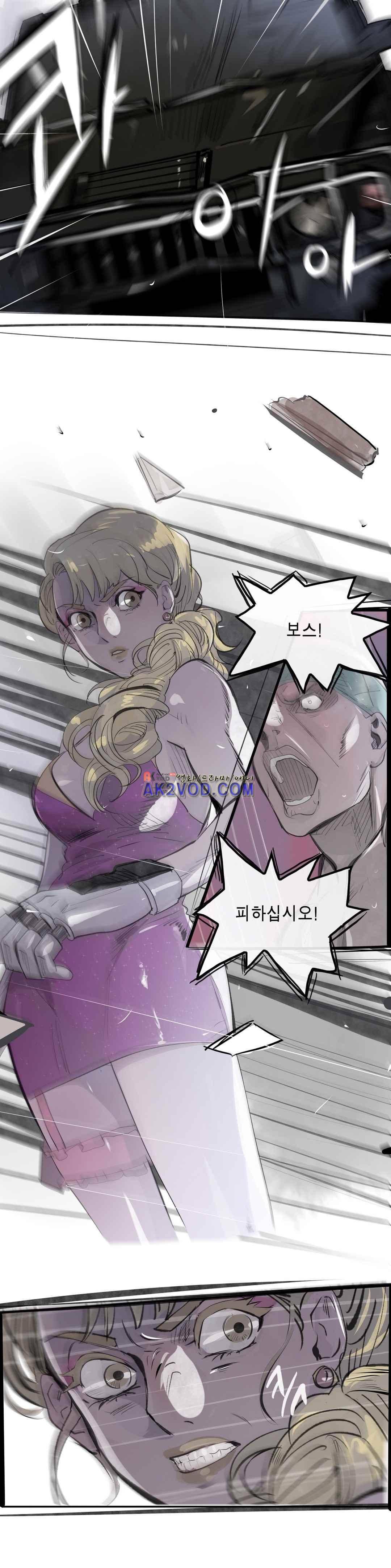잔인한 축제 107 (맥시멈퓨리 - 49 기회는 있다) 16