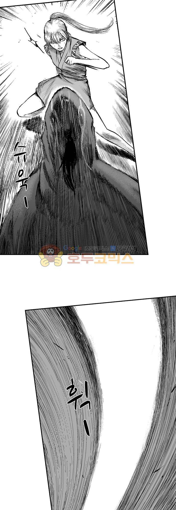 영혼의 노래 16화 4