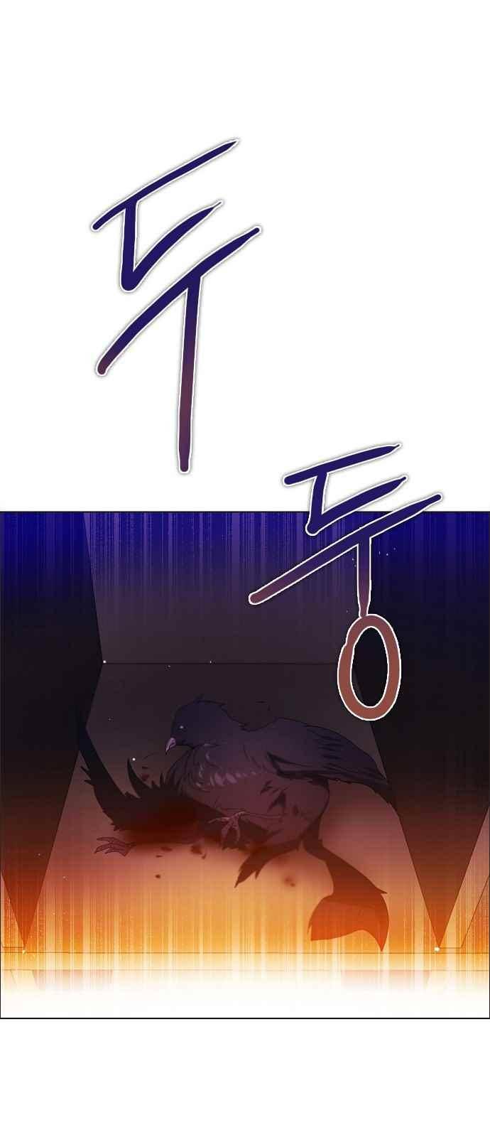 제로게임 126화 1