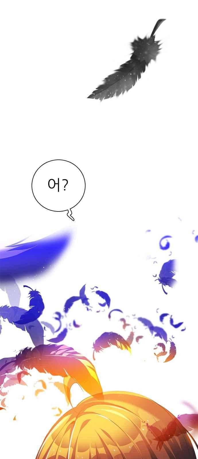 제로게임 126화 2