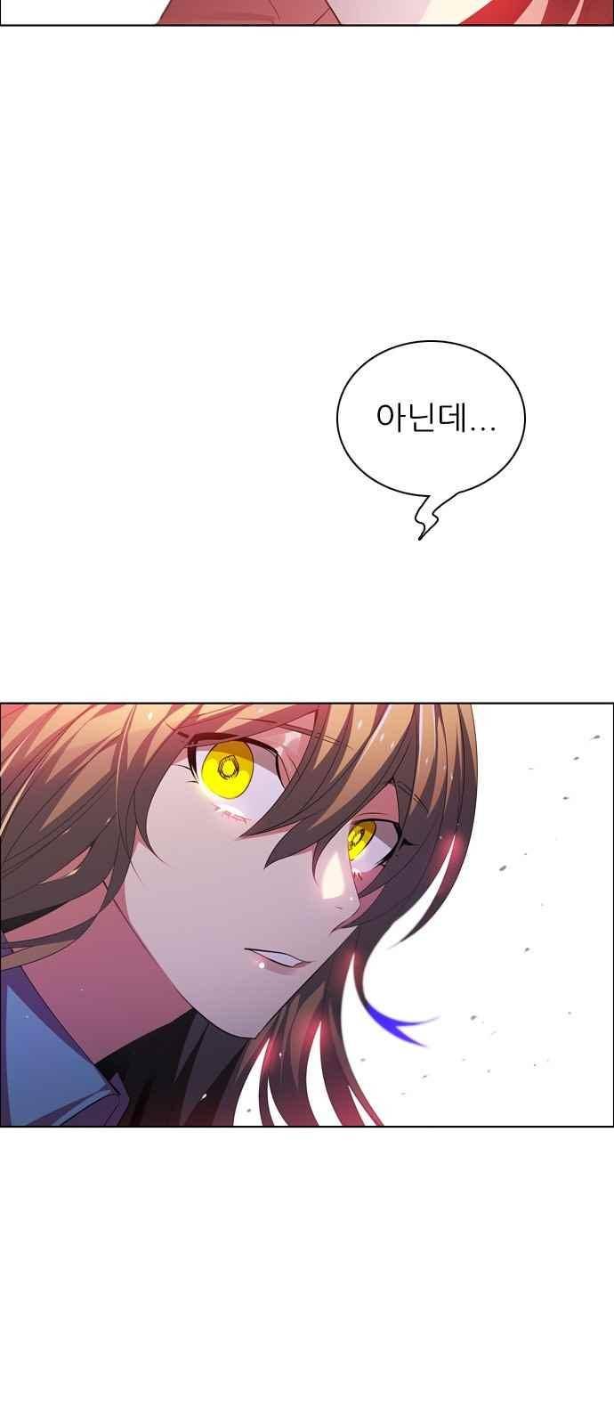 제로게임 126화 9