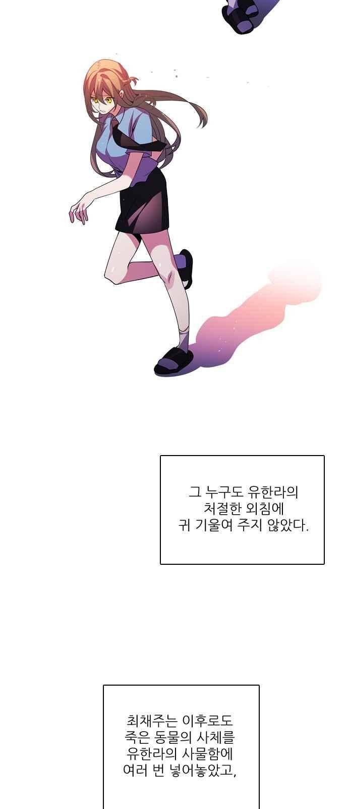 제로게임 126화 11