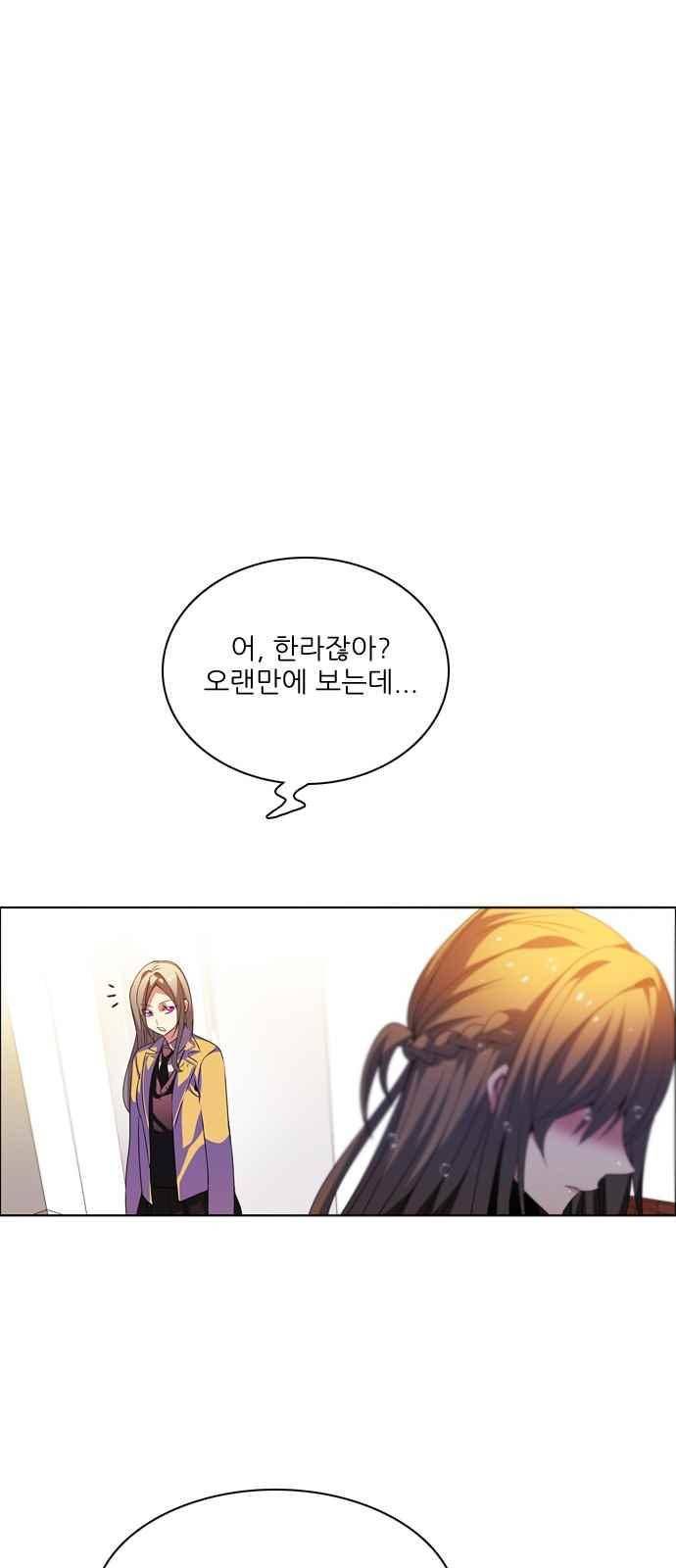 제로게임 126화 15
