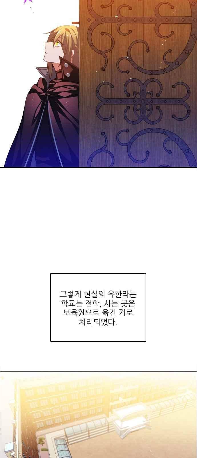제로게임 126화 21