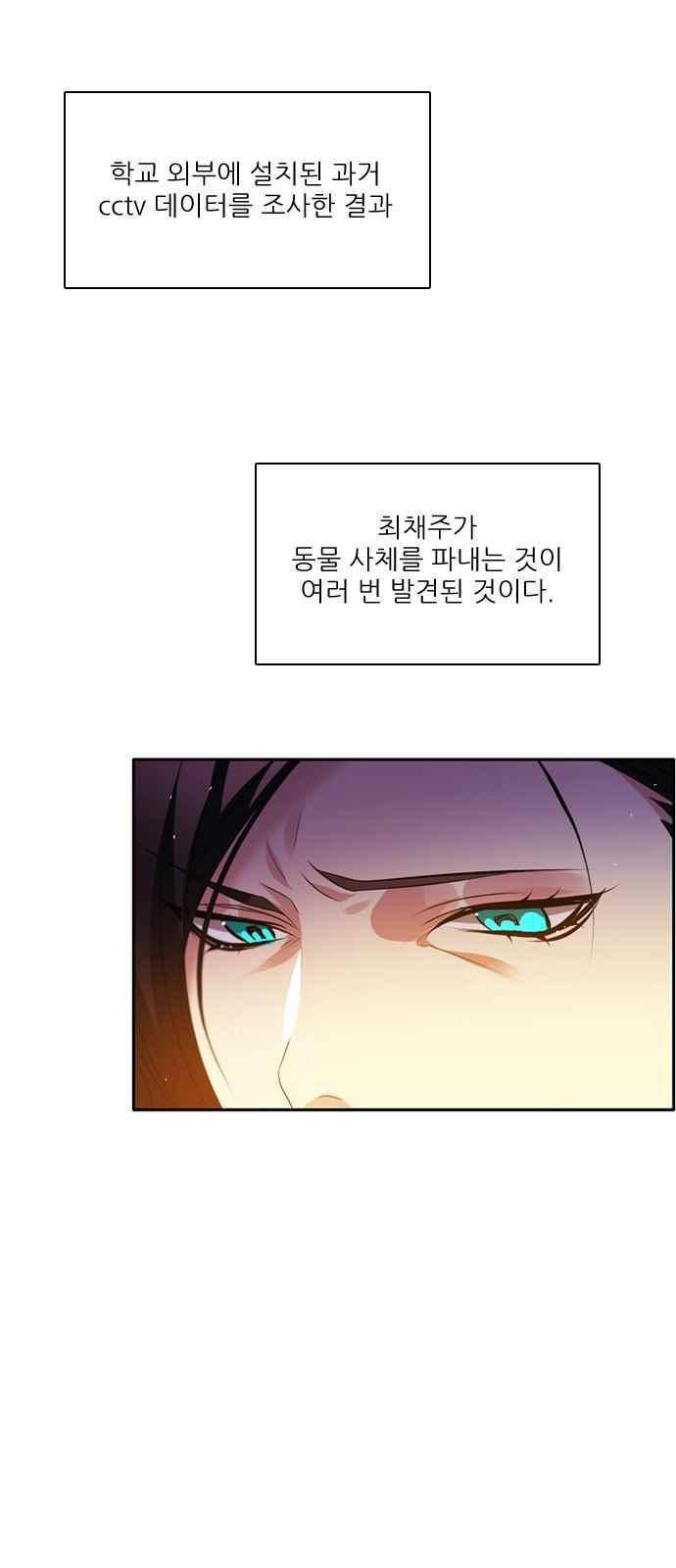 제로게임 126화 25