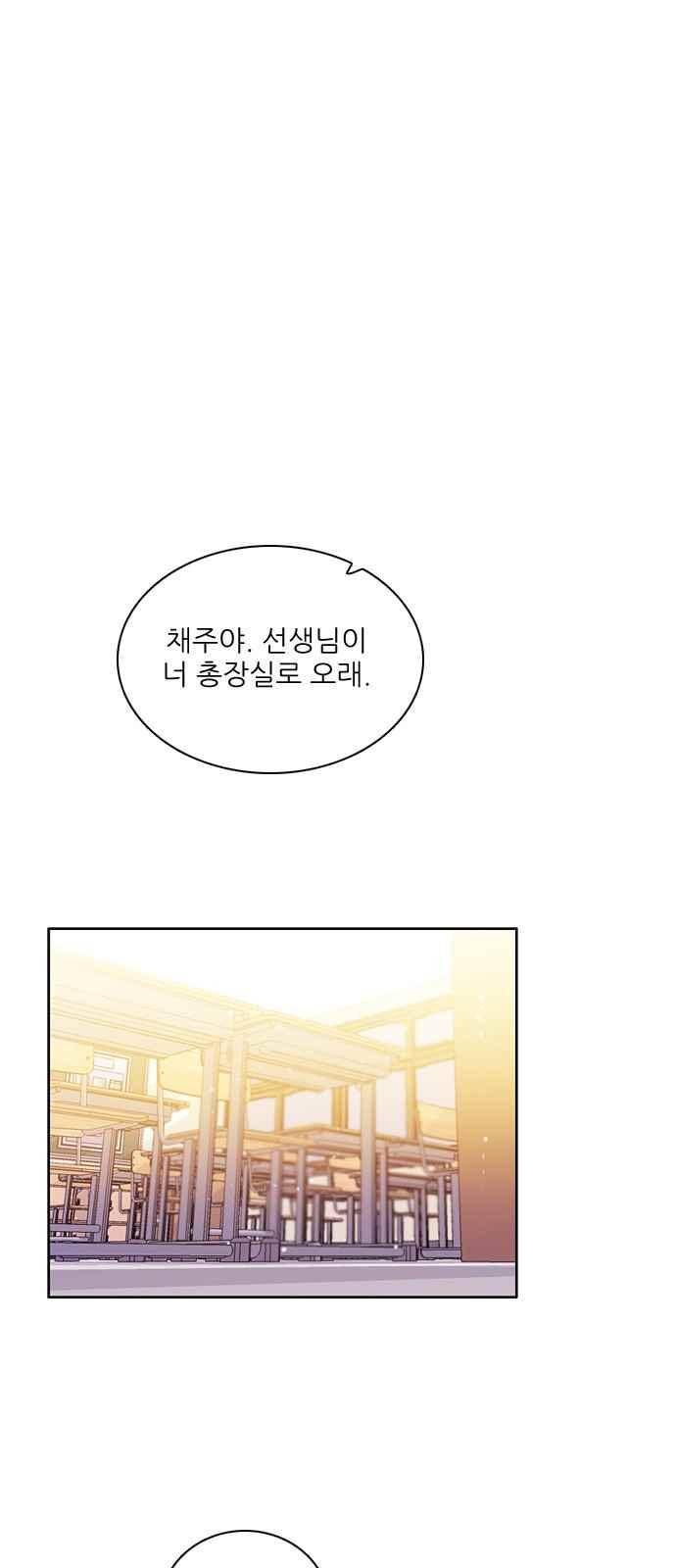 제로게임 126화 26