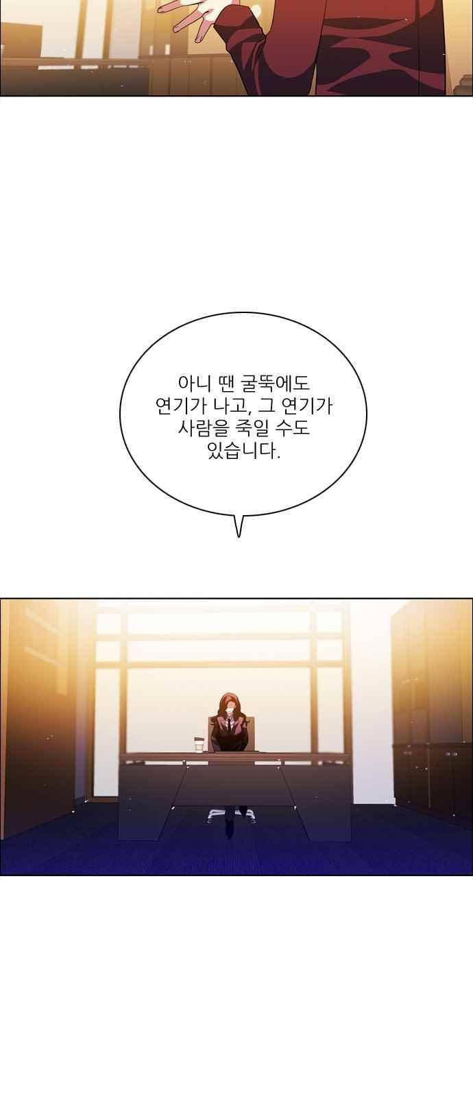 제로게임 126화 35