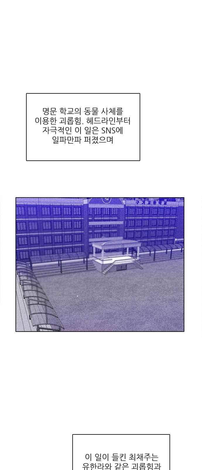 제로게임 126화 37