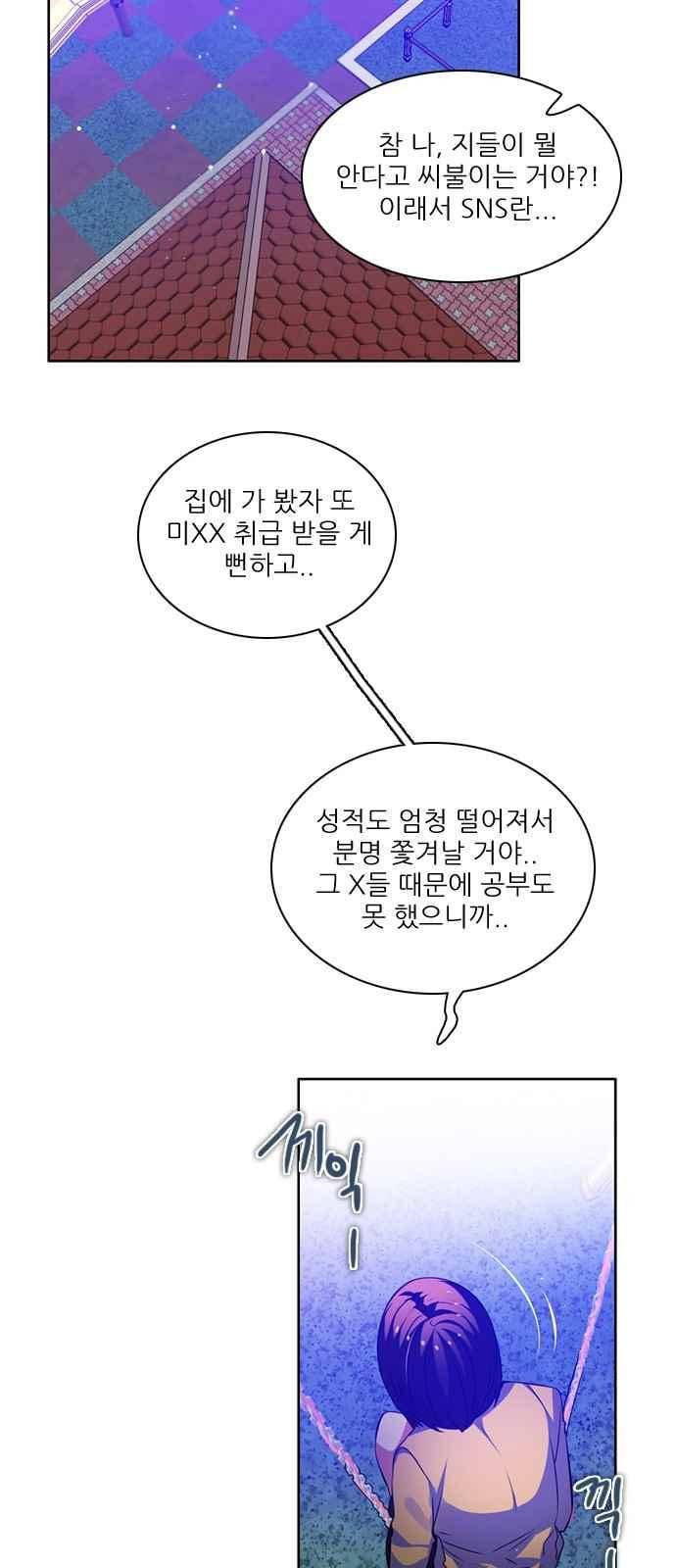 제로게임 126화 39