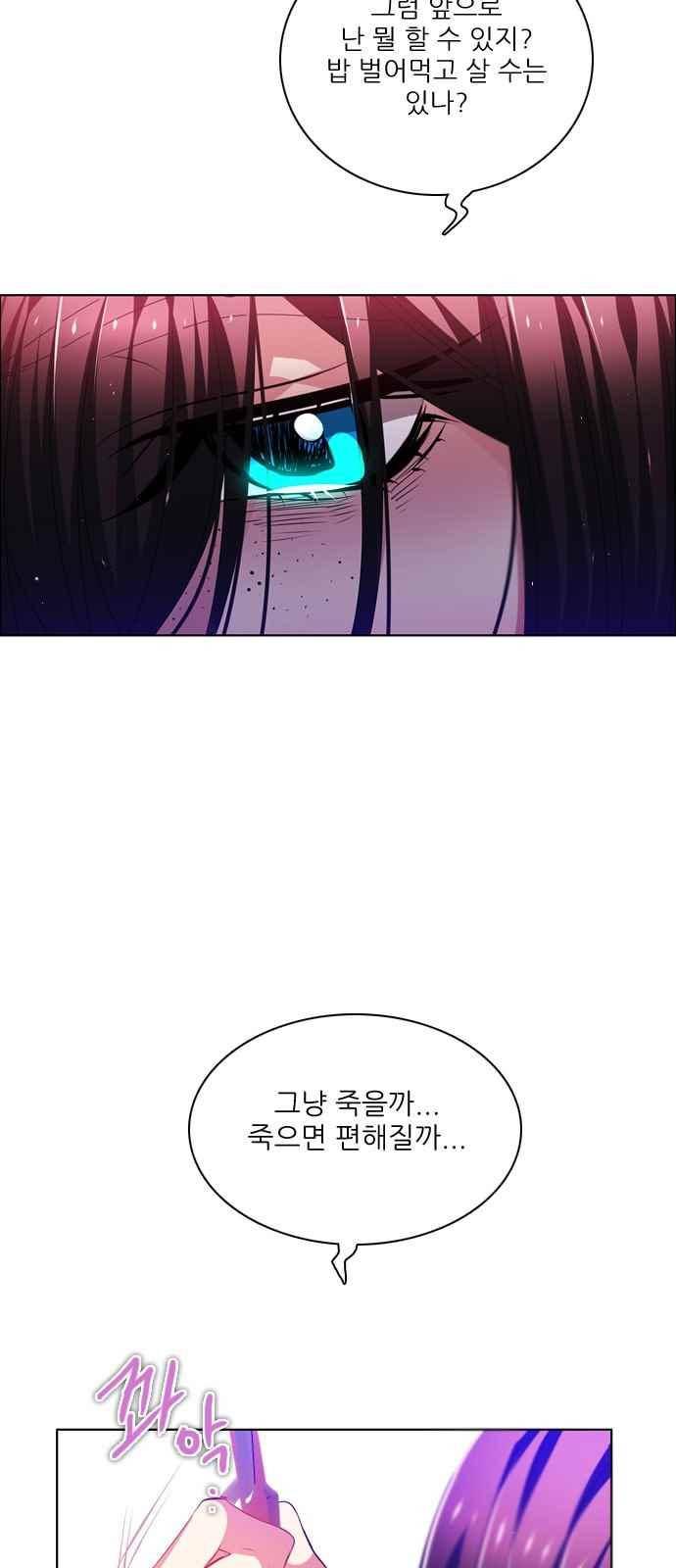 제로게임 126화 41