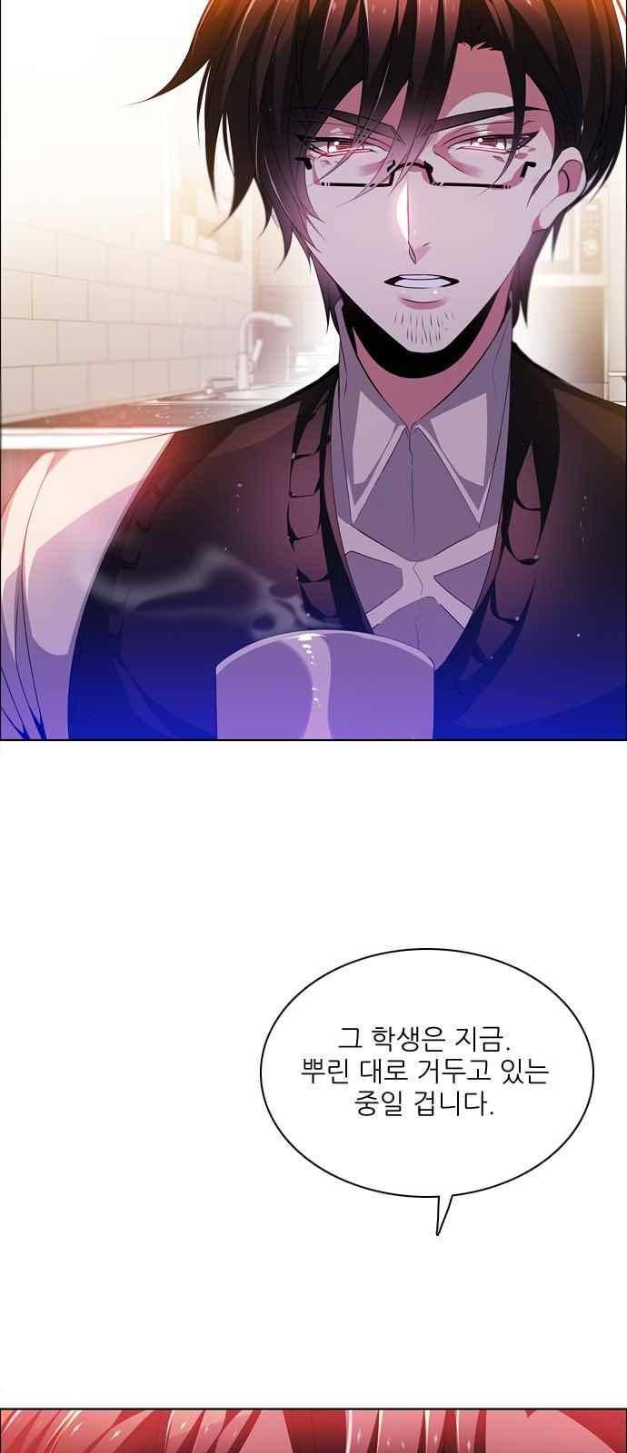 제로게임 126화 51