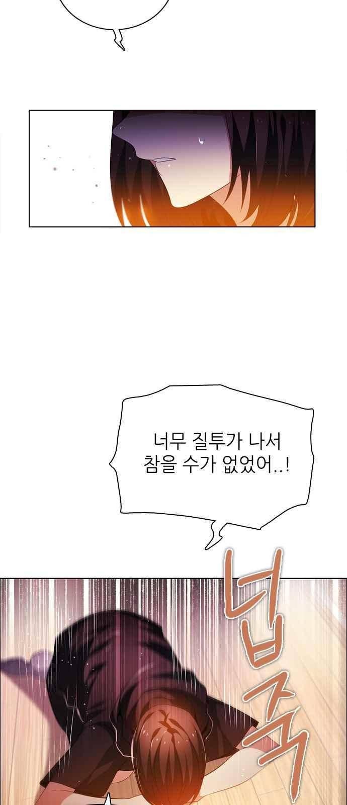 제로게임 126화 54