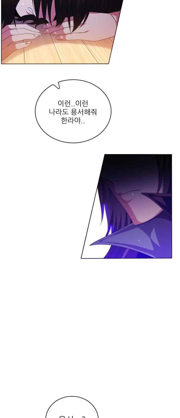 제로게임 126화 56