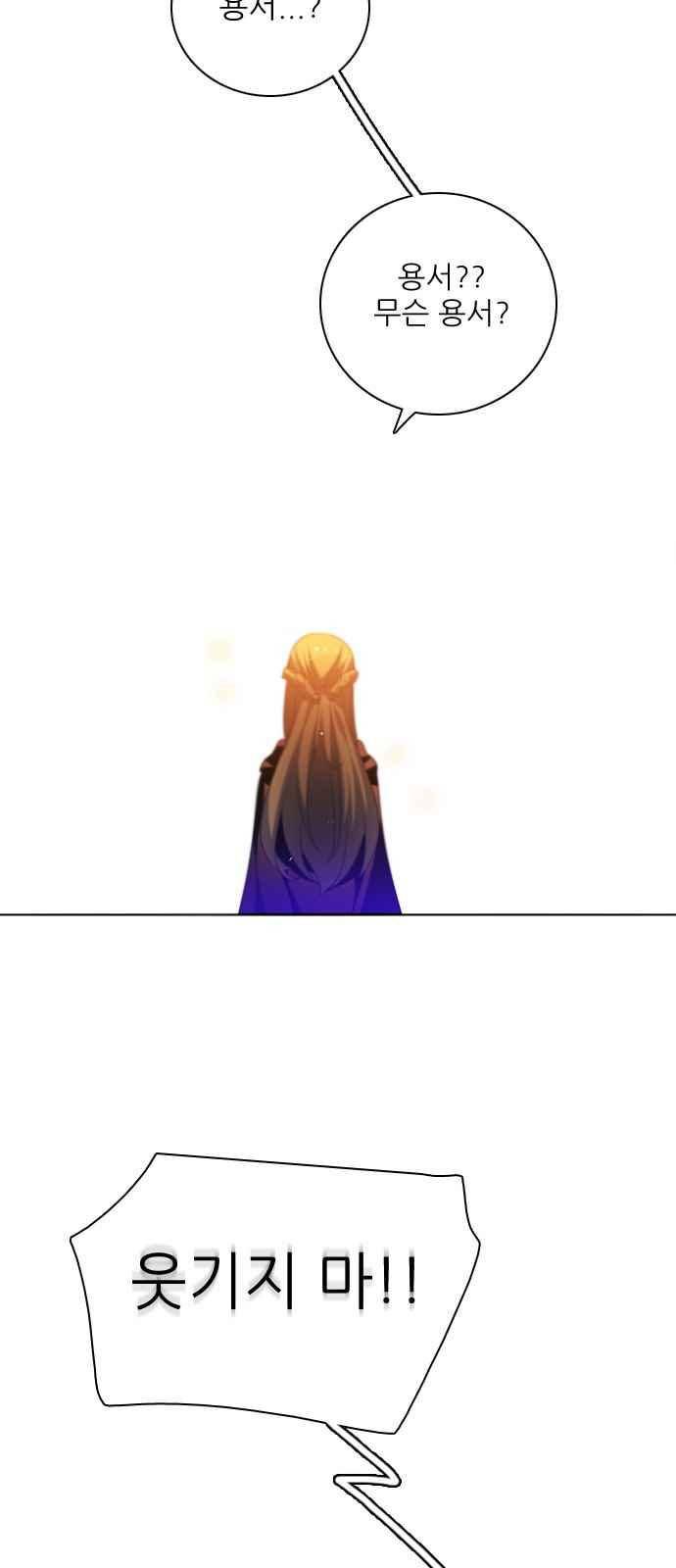 제로게임 126화 57