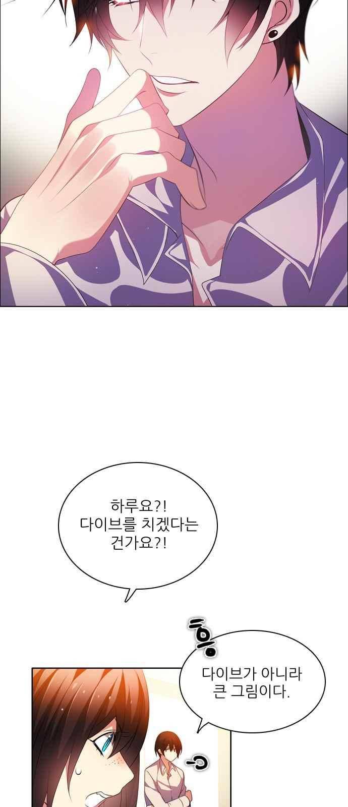 제로게임 126화 72