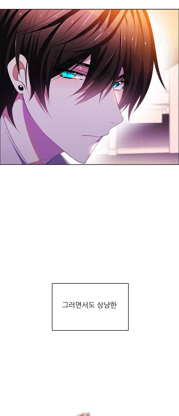 제로게임 126화 79