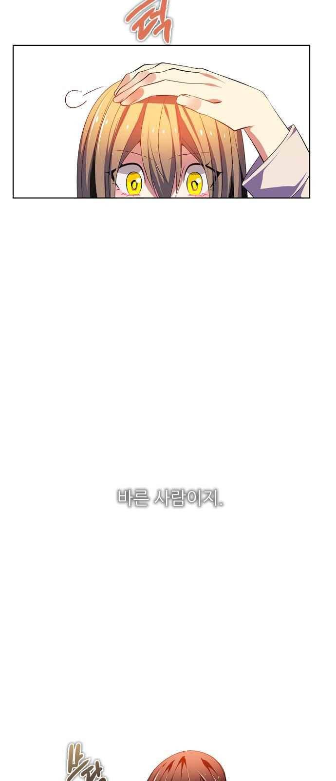 제로게임 126화 80