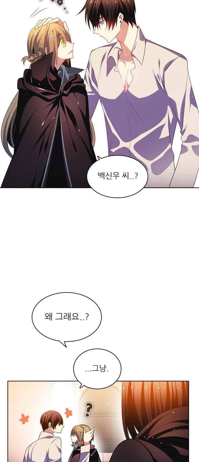 제로게임 126화 81