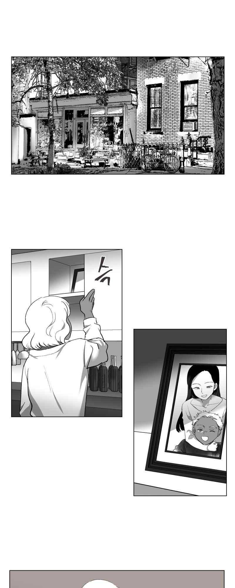 나의 마리아 33화 1