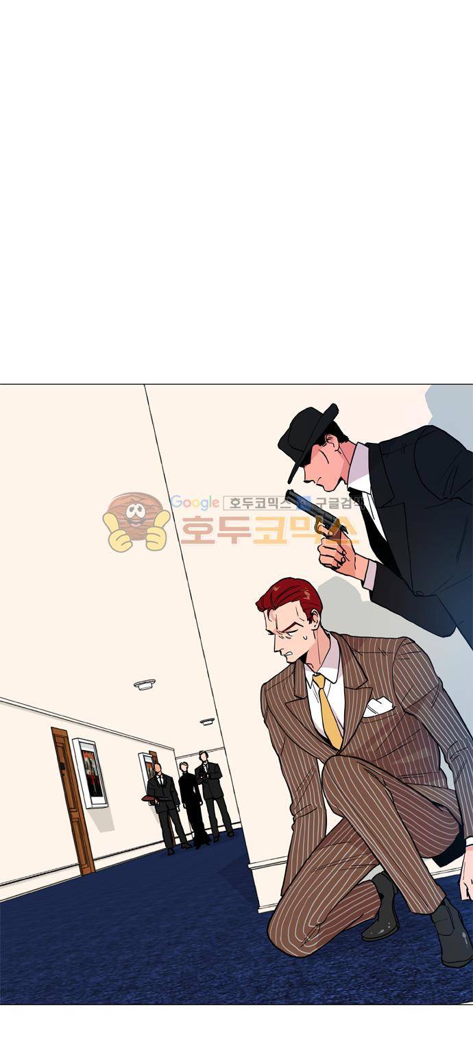 보스(BOSS) chapter 05 - 마피아 크루즈 (32) 1