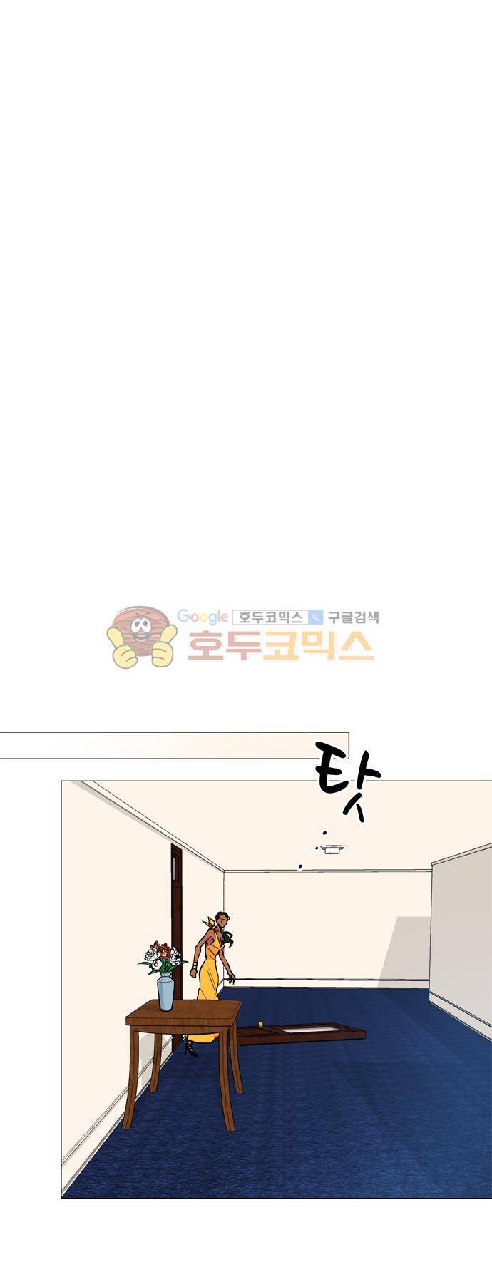 보스(BOSS) chapter 05 - 마피아 크루즈 (32) 11