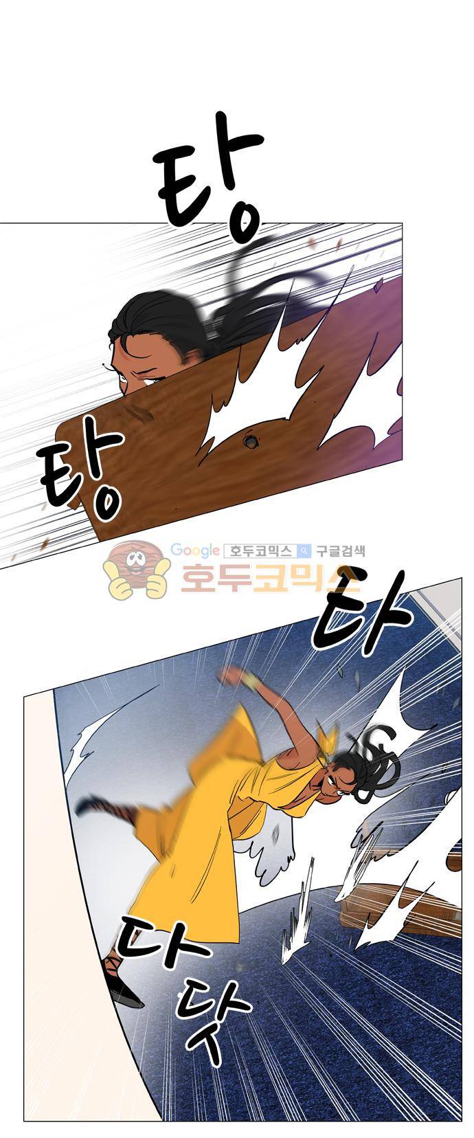 보스(BOSS) chapter 05 - 마피아 크루즈 (32) 13