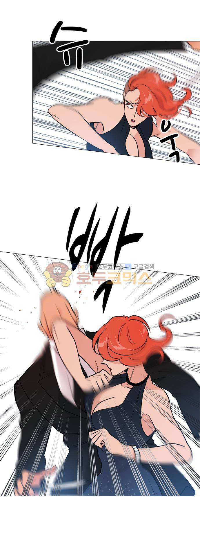 보스(BOSS) chapter 05 - 마피아 크루즈 (32) 15