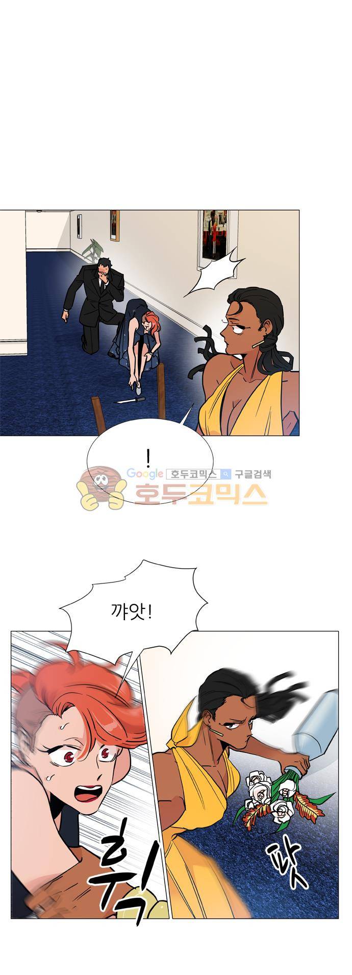 보스(BOSS) chapter 05 - 마피아 크루즈 (32) 17