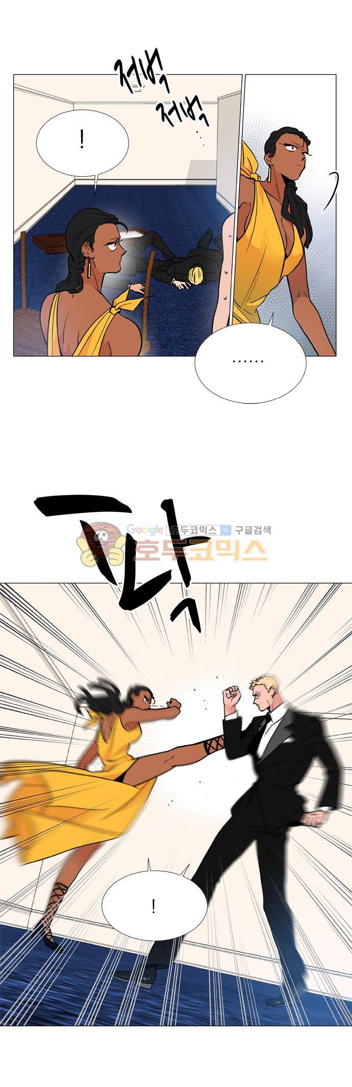 보스(BOSS) chapter 05 - 마피아 크루즈 (32) 21