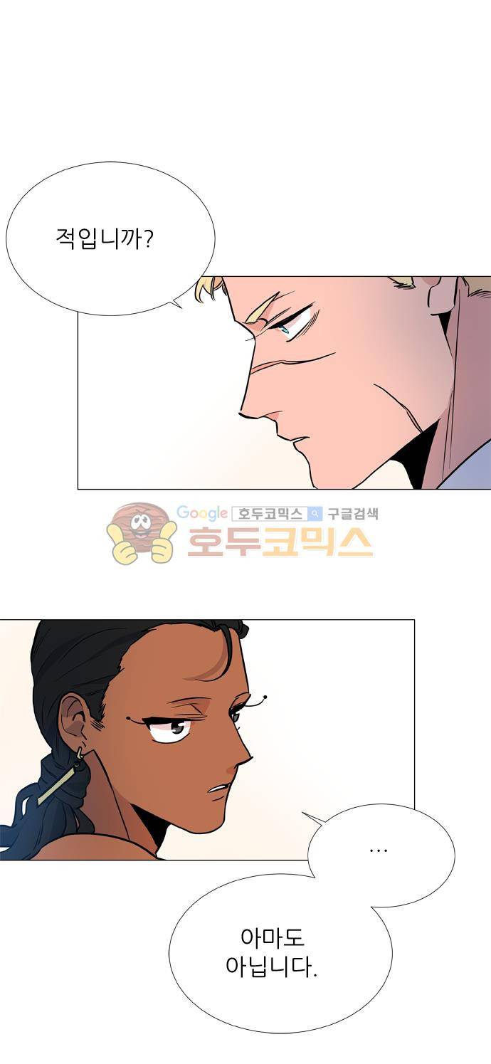 보스(BOSS) chapter 05 - 마피아 크루즈 (32) 22
