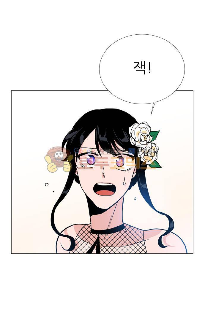 보스(BOSS) chapter 05 - 마피아 크루즈 (32) 24