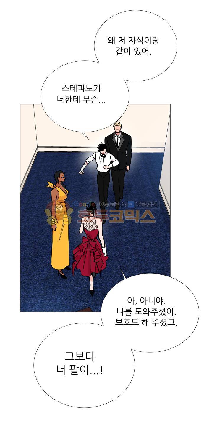 보스(BOSS) chapter 05 - 마피아 크루즈 (32) 25