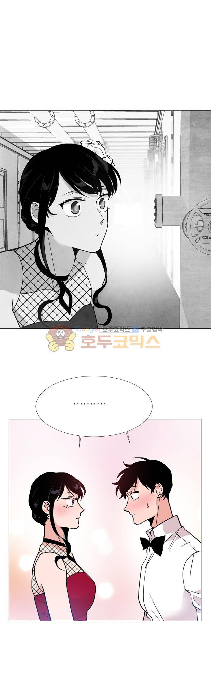 보스(BOSS) chapter 05 - 마피아 크루즈 (32) 27