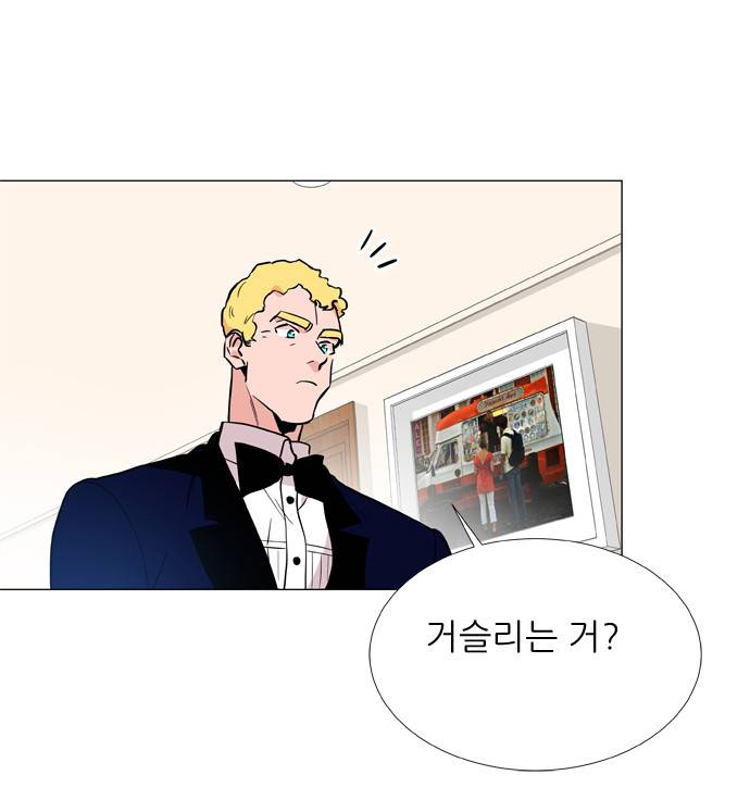 보스(BOSS) chapter 05 - 마피아 크루즈 (32) 30