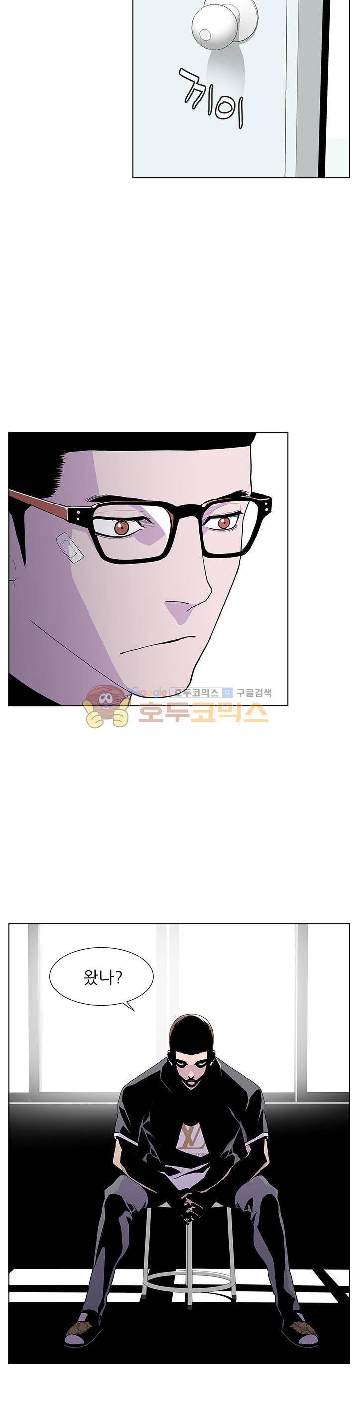 갱스쿨 43화 3