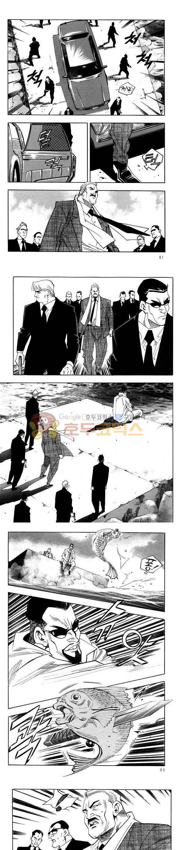 신이라 불리운 사나이 비하인드 스토리 31권 20