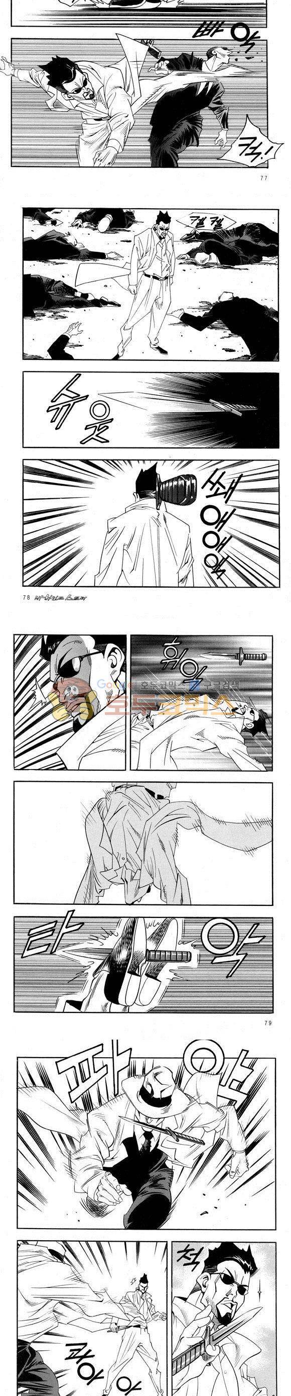 신이라 불리운 사나이 비하인드 스토리 38권 25