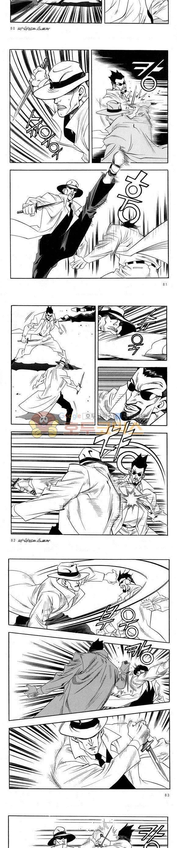 신이라 불리운 사나이 비하인드 스토리 38권 26