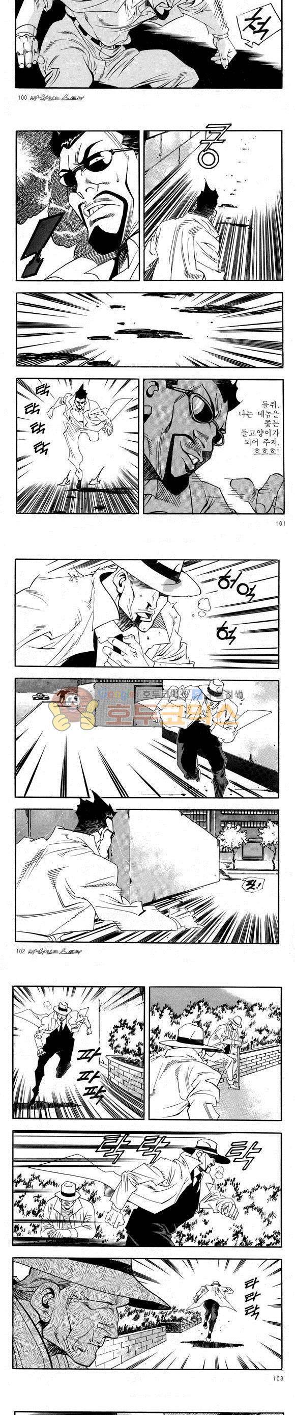 신이라 불리운 사나이 비하인드 스토리 38권 32
