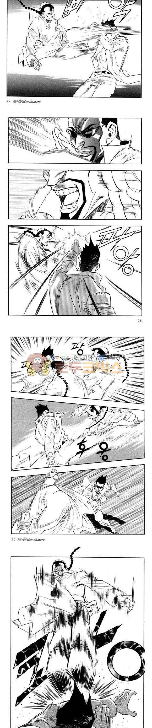 신이라 불리운 사나이 비하인드 스토리 46권 9