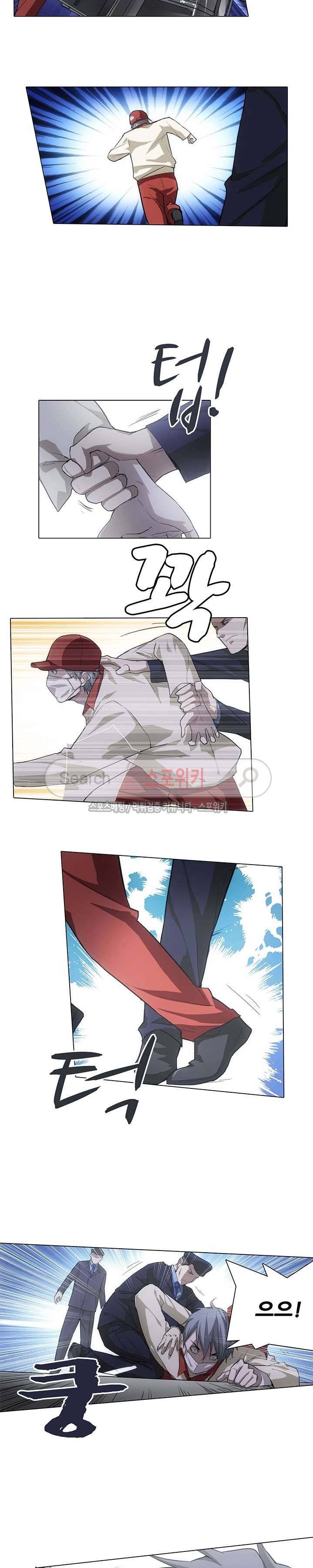 소원큐브 22화 2
