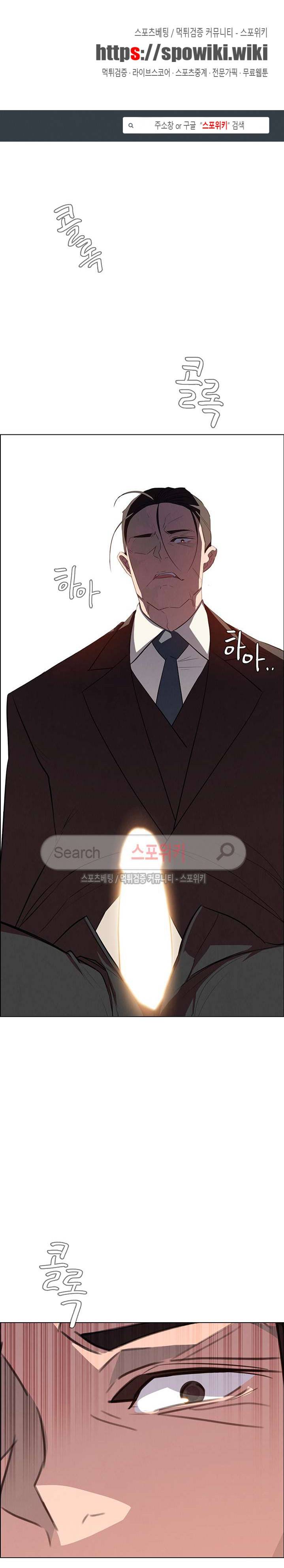 레인커튼 22화 1